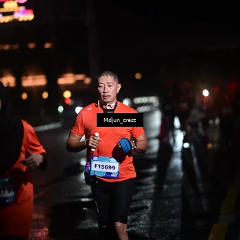 Runner Photo 7852241