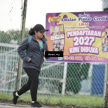 Runner Photo 8329631